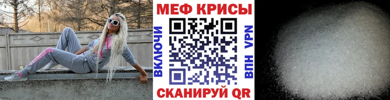 Где продают наркотики Минеральные Воды ГАШИШ Марихуана Мефедрон