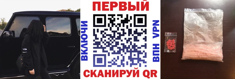 площадка как зайти  Минеральные Воды  Amphetamine Розовый  купить  сайты 