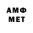 Метадон methadone Joel Bibeault