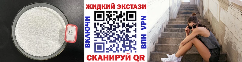 Бутират BDO 33% Минеральные Воды