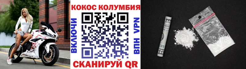 КОКАИН 97% наркота Минеральные Воды