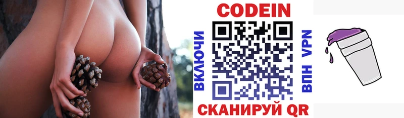 продажа наркотиков  даркнет состав  ОМГ ОМГ вход  Кодеин Purple Drank  Минеральные Воды 