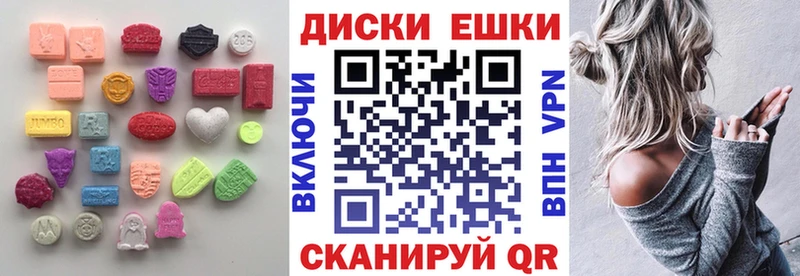 ЭКСТАЗИ Дубай Минеральные Воды