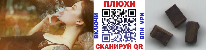 ГАШ хэш магазин Минеральные Воды