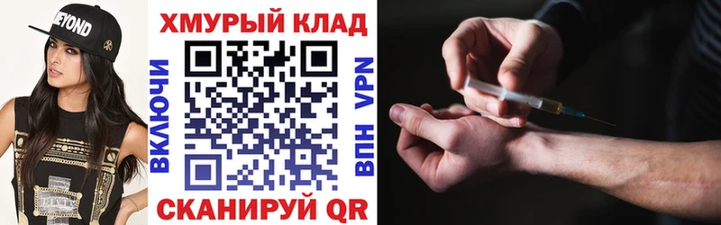 ГЕРОИН герыч  Минеральные Воды 