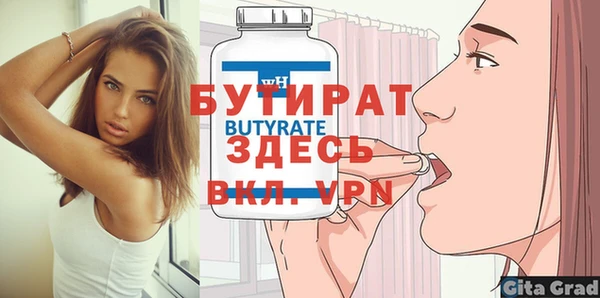 МДМА Богданович