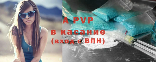 не бодяженный Богородск