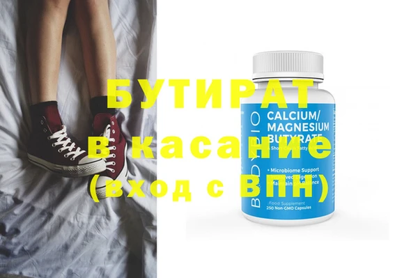 не бодяженный Богородск
