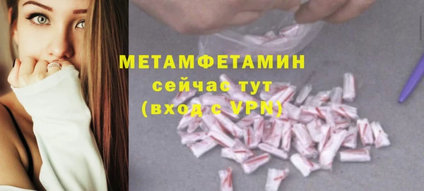 МДМА Богданович