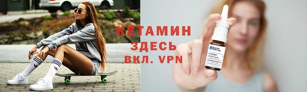 не бодяженный Богородск