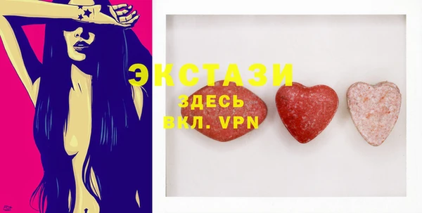 МДМА Богданович