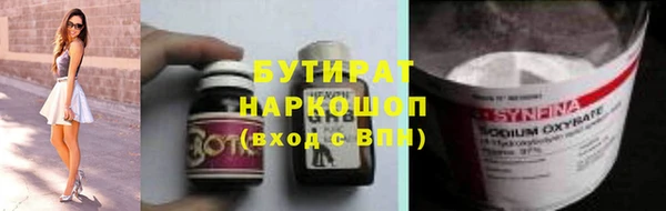 винт Богородицк