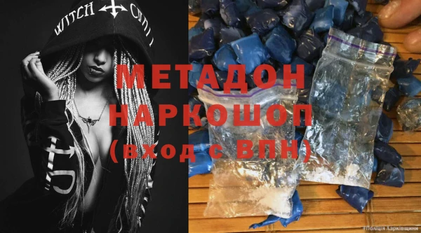 не бодяженный Богородск