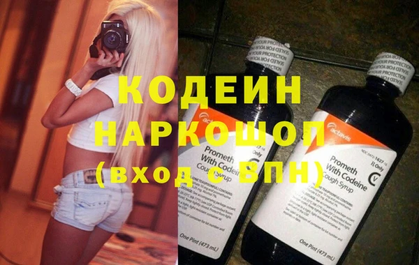 бошки Покачи