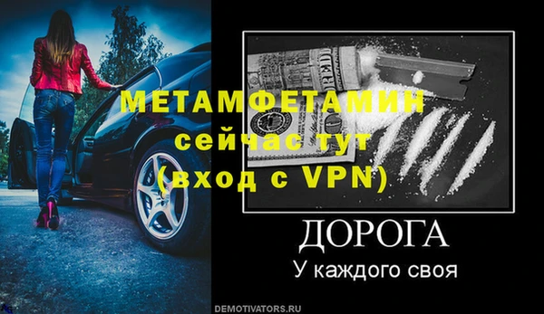 дмт Беломорск