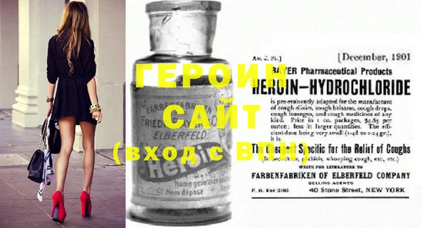не бодяженный Богородск