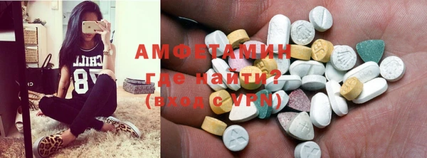 МДМА Богданович
