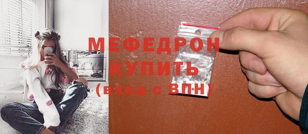 не бодяженный Богородск
