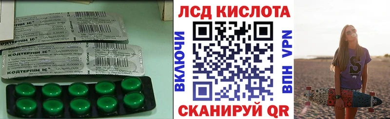 ссылка на мегу ТОР  Минеральные Воды  LSD-25 экстази кислота  купить  цена 