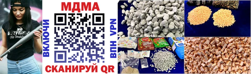 где купить Минеральные Воды MDMA Molly