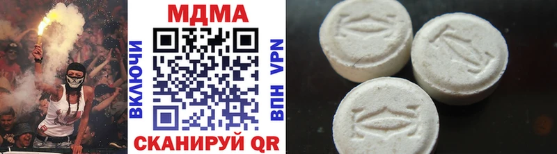 МДМА VHQ Минеральные Воды